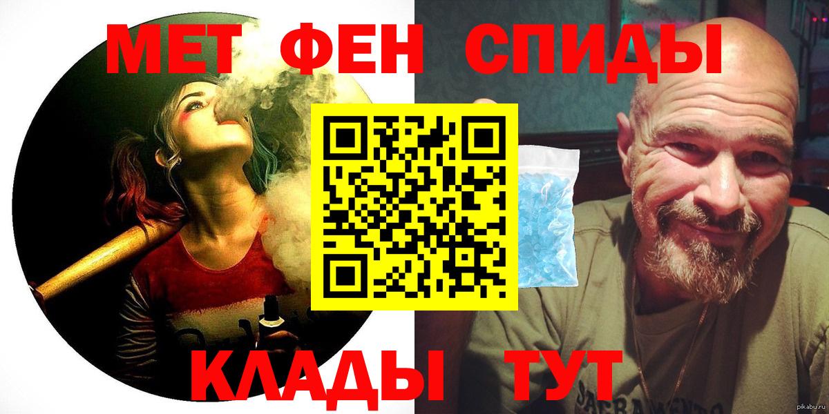 Ишимбай  Amphetamine  МЕГА ссылки  АМФ  Amphetamine Premium  Вход с VPN 