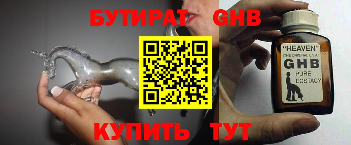 Канабис  Ишимбай  Вход с VPN  Кокаин  Меф МЯУ МЯУ   ГАШ 