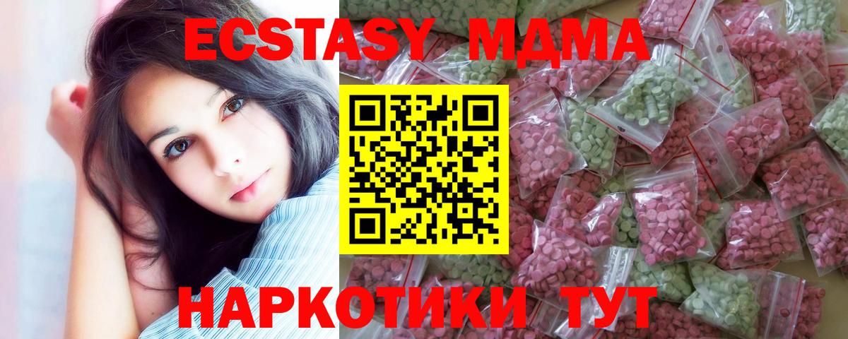 Ecstasy Punisher  Вход с VPN  ЭКСТАЗИ  ЭКСТАЗИ 280мг  Ишимбай 