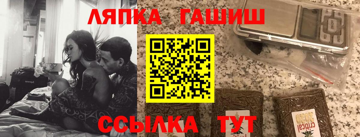 ГАШИШ Premium Ишимбай
