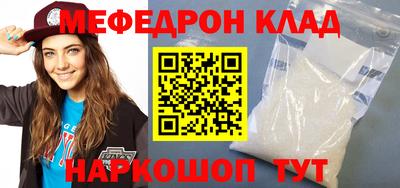 прущая мука Канаш