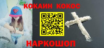 мефедрон Кандалакша