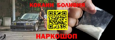 мефедрон Кандалакша