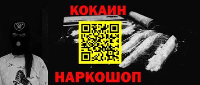 мефедрон Кандалакша