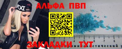 мефедрон Кандалакша