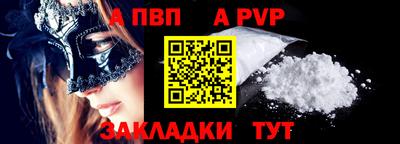 прущая мука Канаш