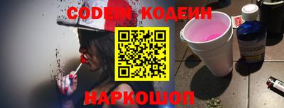 мефедрон Кандалакша