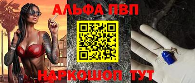 прущая мука Канаш