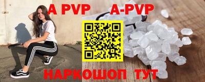 прущая мука Канаш