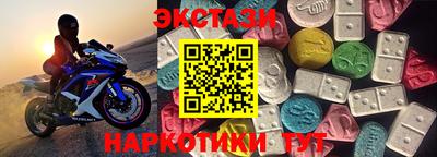 мефедрон Кандалакша