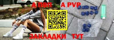 мефедрон Кандалакша