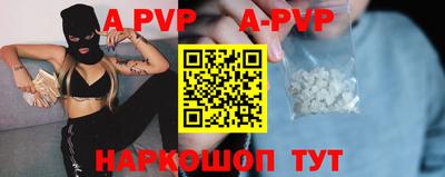мефедрон Кандалакша