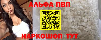 прущая мука Канаш
