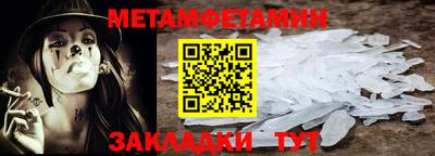мефедрон Кандалакша