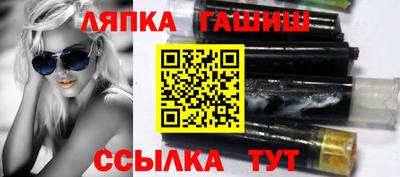 мефедрон Кандалакша
