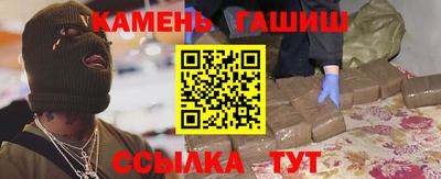 мефедрон Кандалакша