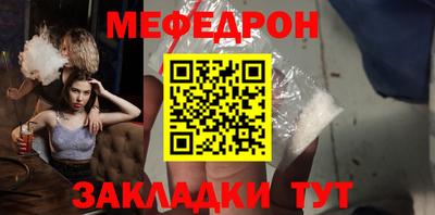 прущая мука Канаш