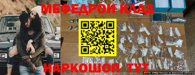 прущая мука Канаш