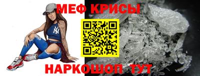прущая мука Канаш