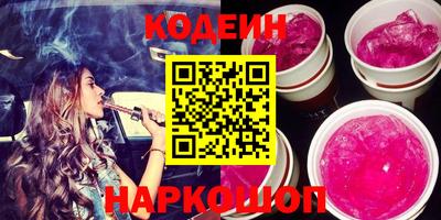 мефедрон Кандалакша