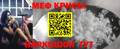 мефедрон Кандалакша