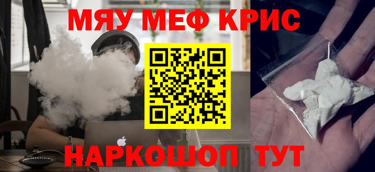 МЕФ  Ишимбай