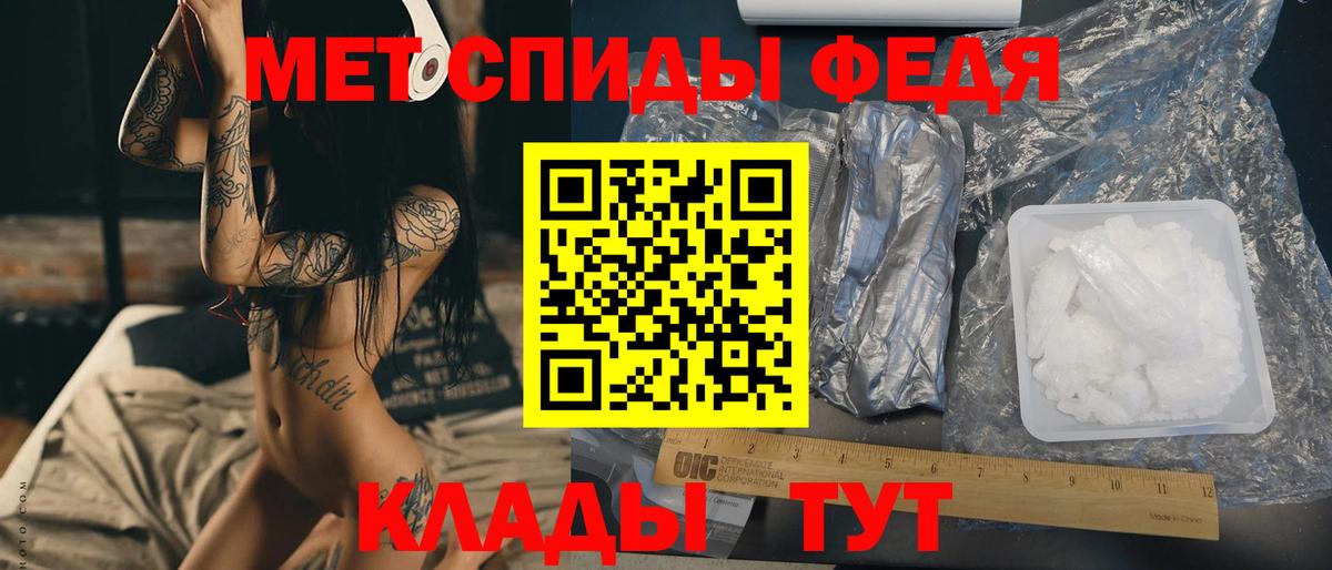 МЕТАМФЕТАМИН Декстрометамфетамин 99.9%  МЕТАМФЕТАМИН Декстрометамфетамин 99.9%  Ишимбай  Вход с VPN 