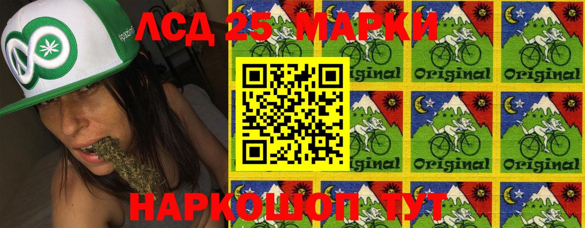 Марки 25I-NBOMe 1,5мг  Вход с VPN  Ишимбай 