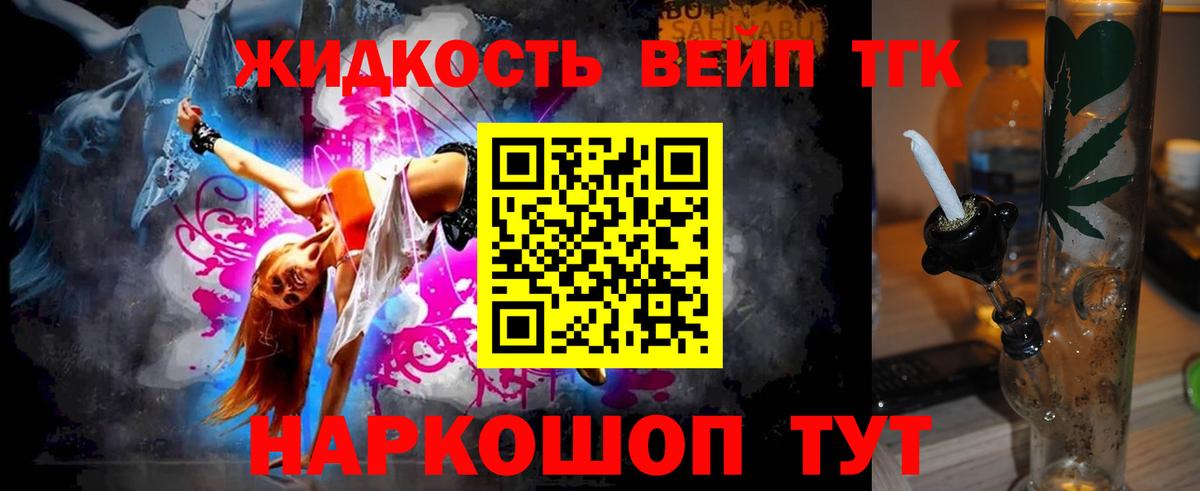 Ишимбай  ТГК THC oil  Вход с VPN 