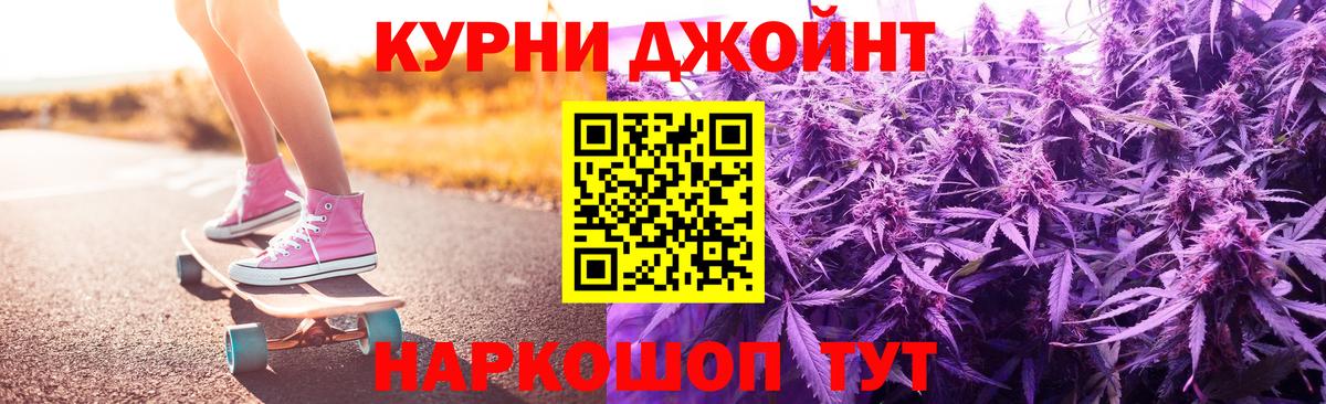 МАРИХУАНА OG Kush  Марихуана LSD WEED  Ишимбай  Вход с VPN 